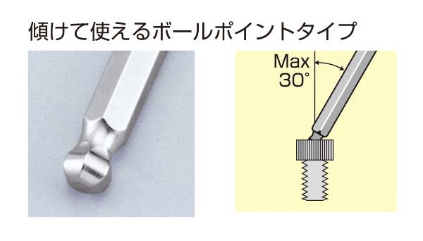 Bộ Lục Giác Đầu Bi Chữ L TONE BS900