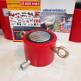 JSC-10050, Kích thủy lực lùn JHS 100 tấn hành trình 50 mm