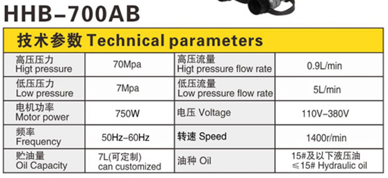 thông số kỹ thuật Bơm điện thủy lực HHB-700AB