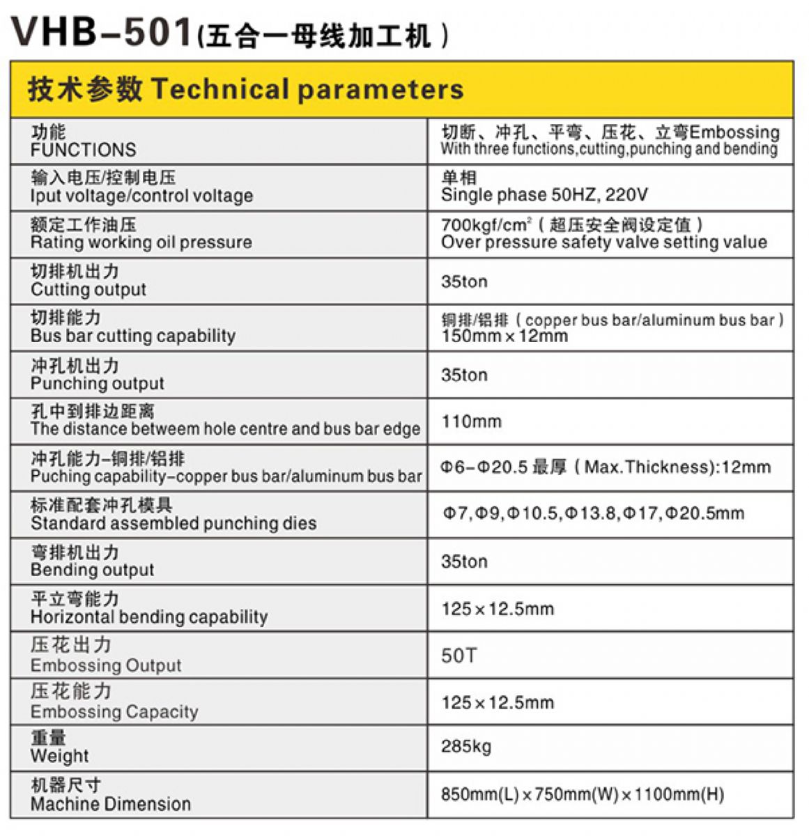 Thông số kỹ thuật Máy gia công thanh cái VHB-501